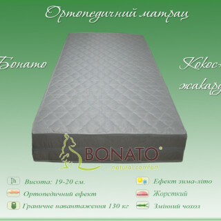 Ортопедичний матрац Кокос+ жакард