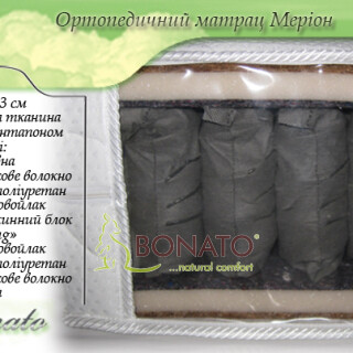 Ортопедичний матрац Меріон