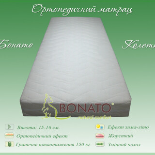 Ортопедичний матрац Колетт