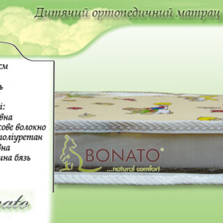 Дитячий ортопедичний матрац Фані