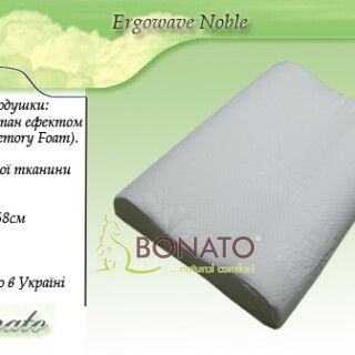 Ортопедична подушка Ergowave Noble